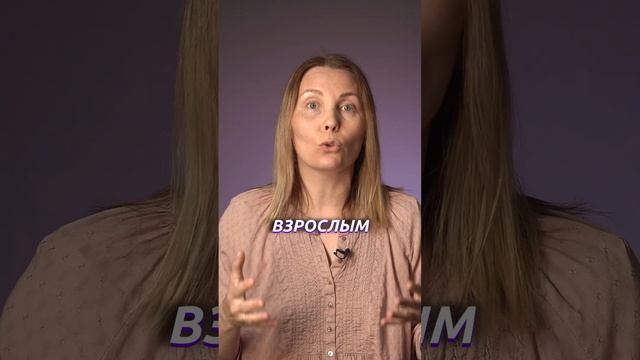 ЭТО поможет МОТИВИРОВАТЬ ребенка учиться! #детскоеобучение