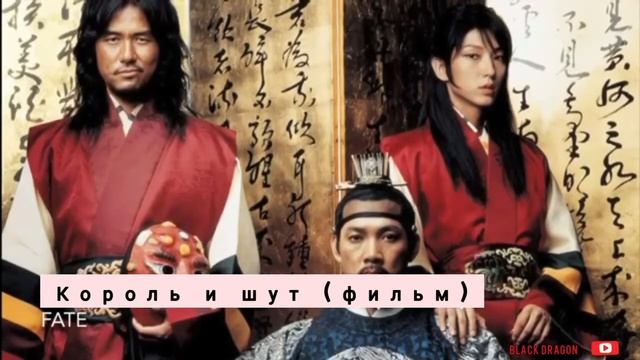 Ost из корейских ИСТОРИЧЕСКИХ дорам