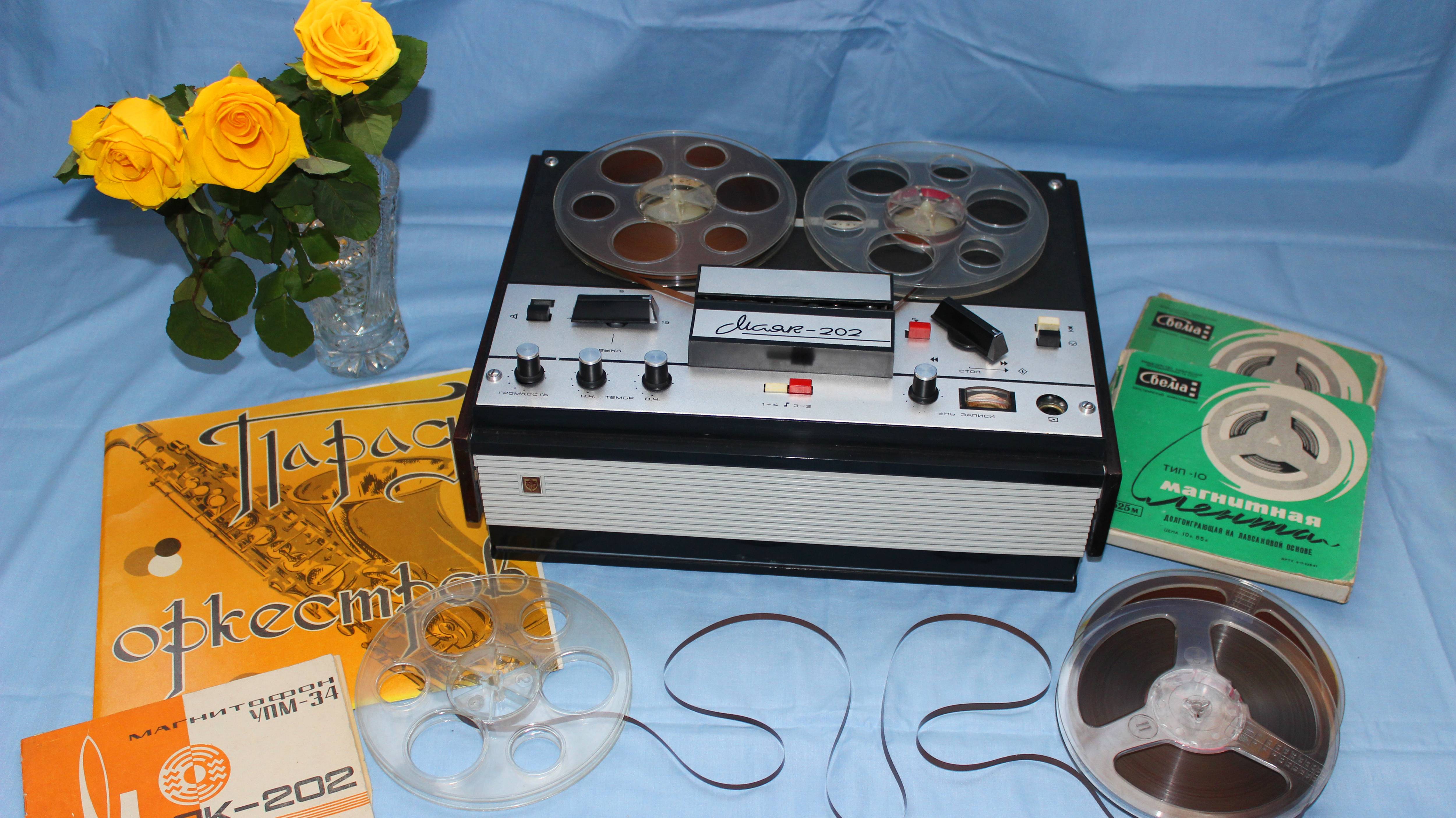 Катушечный магнитофон "Маяк-202", 1975 год, СССР смотреть онлайн