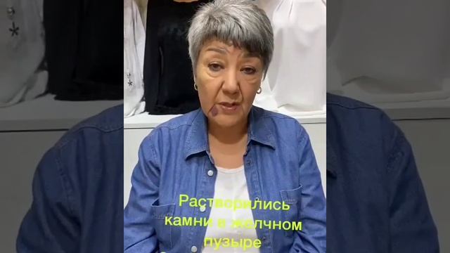 Результаты. Камни в желном пузыре.