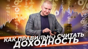 Что выбрать: Депозит, ОФЗ или фонд "Ликвидность"? | Выжимка из эфира 14.11.2024