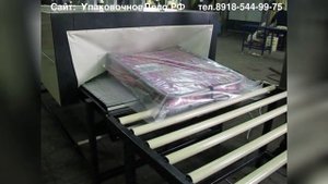 Упаковка раскладушек в термопленку Термотоннель для термоусадки