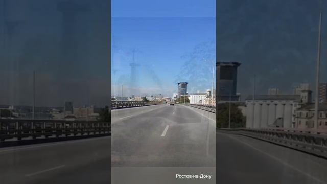 Ростов на Дону.