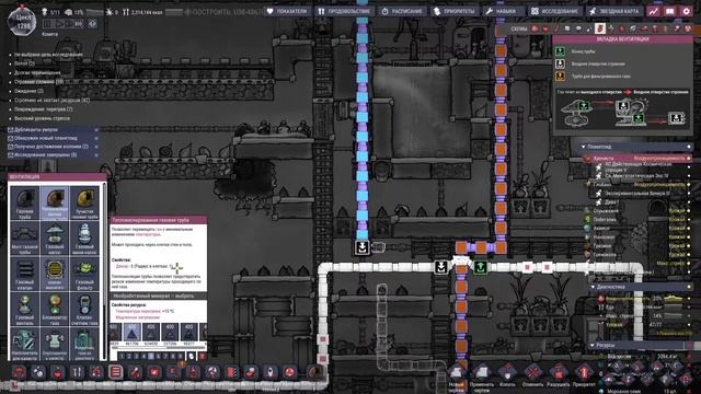 Ниобий или да?) смотреть онлайн