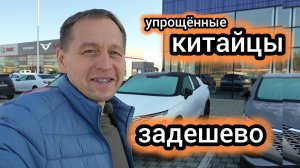 Народа нет, продаж нет. JACOO и OMODA начали упрощать автомобили