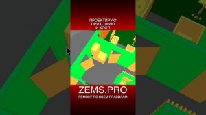 ZEMS.PRO — ремонт по всем правилам #shorts #алексейземсков #проектирование #прихожая