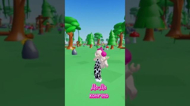 Мир не крутится вокруг вас хейтеры 😂😉#роблокс #capcut #subscribe #пжактив #roblox #хейтеры #каталог смотреть онлайн