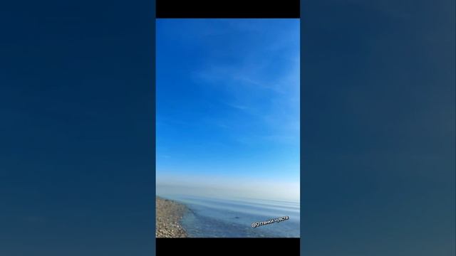 Морской прибой. Солнечный день 19.11.2024. Туман над горизонтом