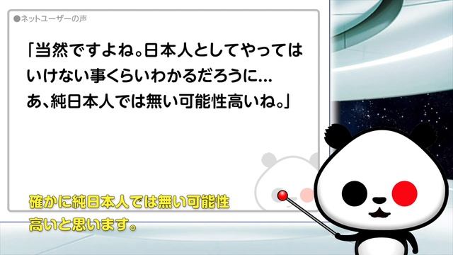 表現の不自由展アンケート実施が話題 смотреть онлайн