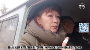 Партийцы и активисты ОДДР помогают жителям с освобожденных территорий