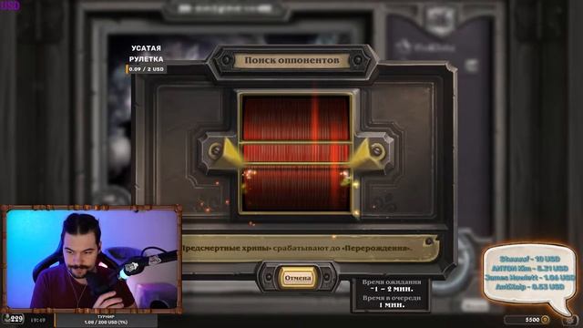 10к+ | Hearthstone Поля сражений смотреть онлайн