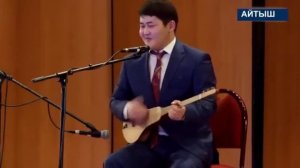 Изат айдаркулова 10 05 2020 срочные новости