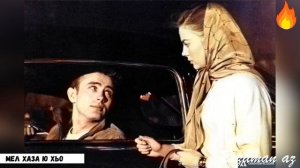 Мел Хаза Ю Хьо Суна Оьшуш Ерг Хьо Бен Яц😍