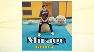 Cosma Belova - Mirage