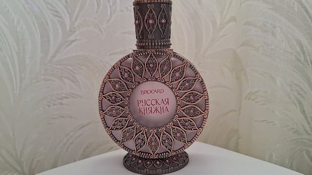 Русская Княжна #brocard #парфюмерия #парфюмерныйгардероб #parfum #обзор #отзыв #asmr #аромат #парфю