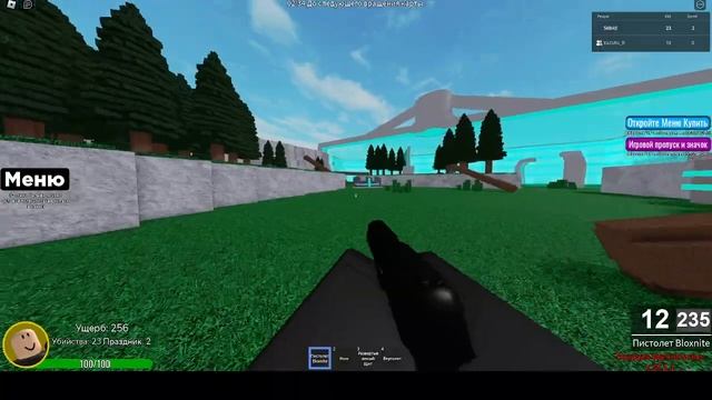 играю с лругом разные игры смотреть онлайн