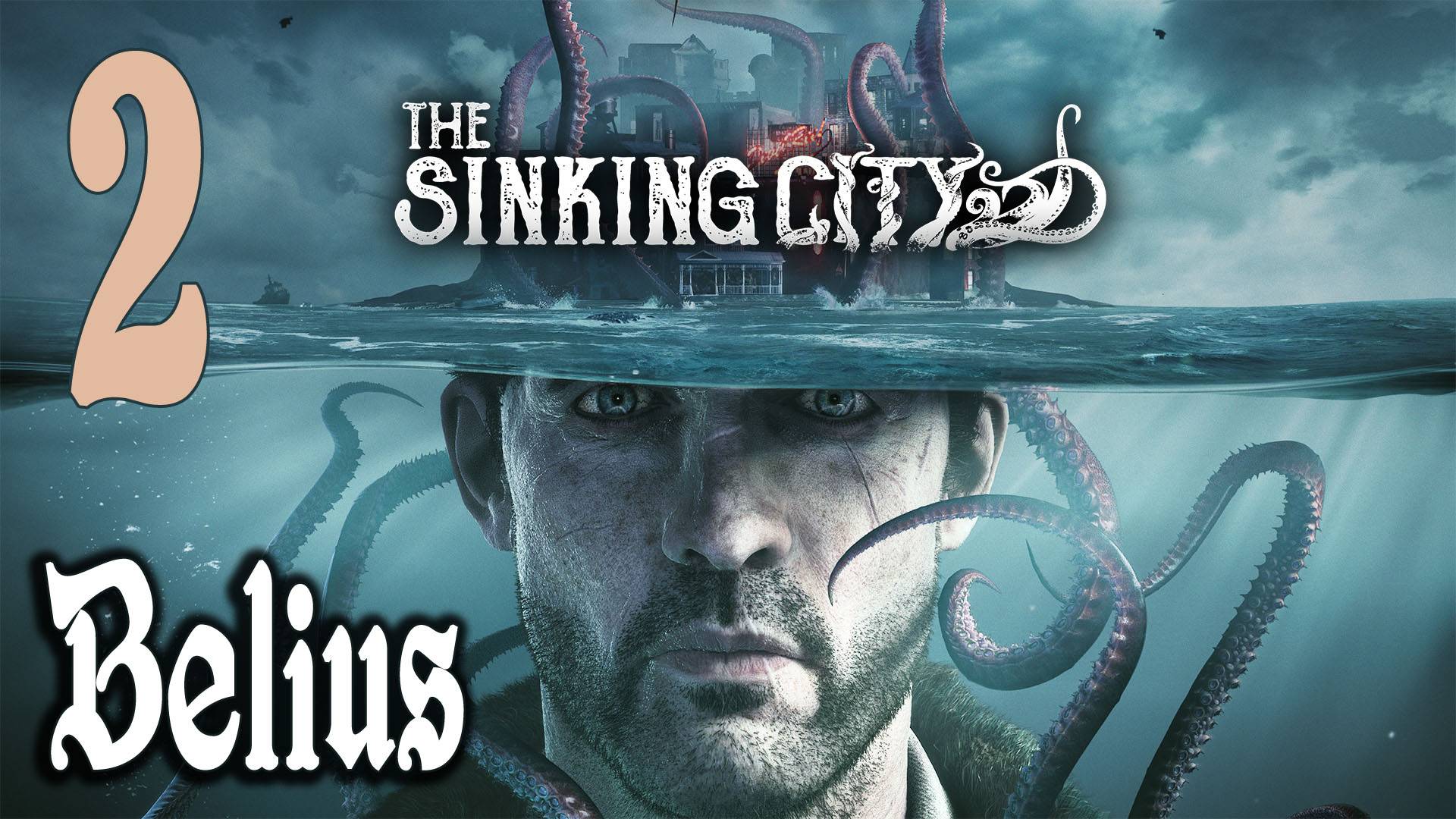 The Sinking City- ПЕРВОЕ ПРОХОЖДЕНИЕ #2