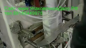 Упаковка кошачьего наполнителя, пеллет Оборудование для фасовки 5л пакет с ручкой