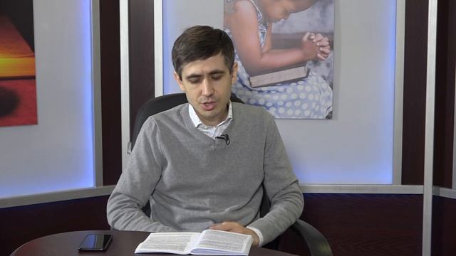 Урок 11. Герои веры