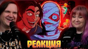 Реакция на РОТОМОЙНАЯ БРАТВА | Mouthwashing Обзор