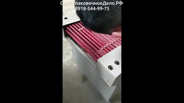 Упаковка яиц в термоусадочную пленку