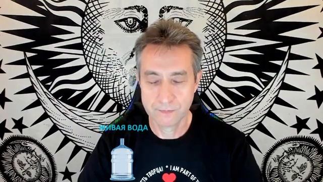 Сеанс Тратара.Зарядка неживой и живой воды. 12.05.24 г. смотреть онлайн