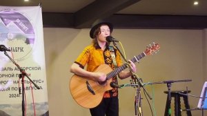 Гори Гора - Арсений Агафонов  |  Арт-клуб Шале