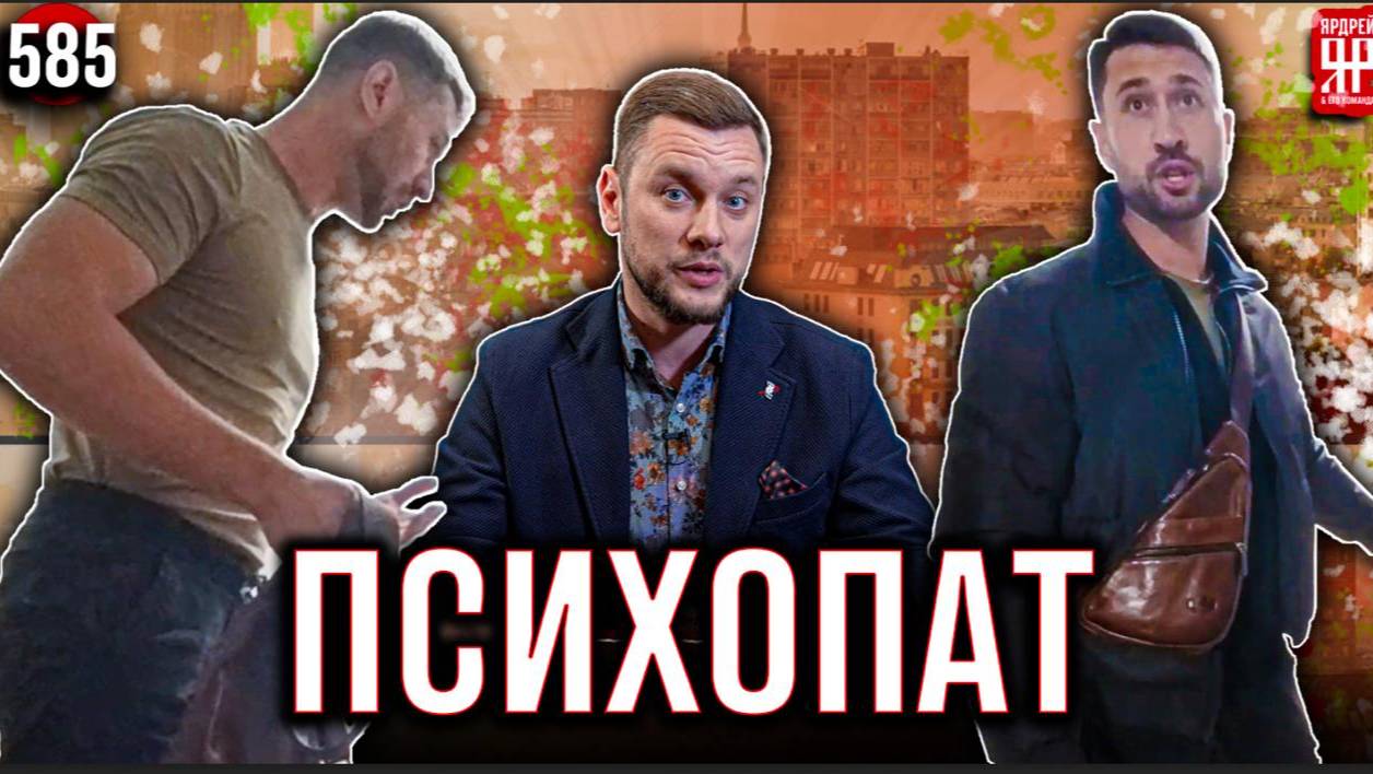 Псих напал на оператора и сбежал. Долг в 5 миллионов рублей не хочет платить никто.
