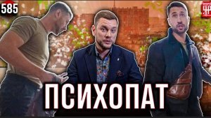 Псих напал на оператора и сбежал. Долг в 5 миллионов рублей не хочет платить никто.