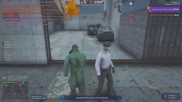 пдшник 2