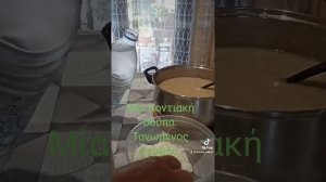 Σορβασ.Шурван,греческий суп с йогуртом.Рецепт в описании.