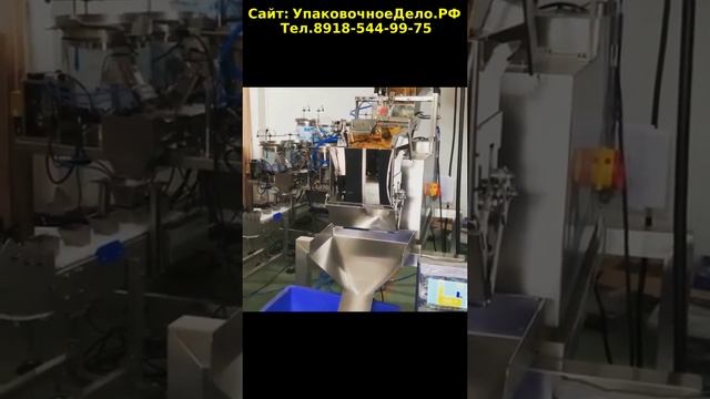 Фасовка чипсов / Фасовочное оборудование для чипсов и снеков