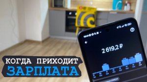 Выплаты самозанятым в Яндекс Еде. Не приходят деньги что делать
