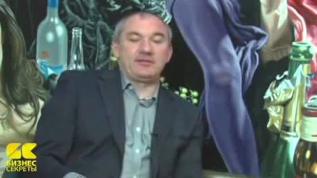 спонсорство