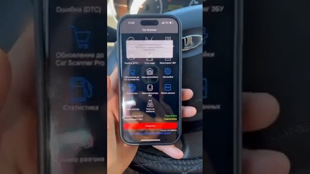 Сканер Rokodil ScanX смотреть онлайн