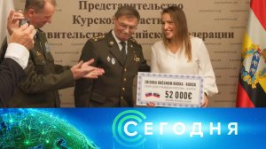 «Сегодня»: 20 ноября 2024 года. 13:00 | Выпуск новостей | Новости НТВ