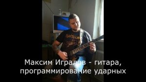 Группа "Селена" г. Сычёвка