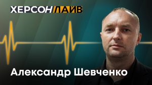 Развитие сельского хозяйства в регионе: о фермерстве в Херсонской области. "ХерсонLive"