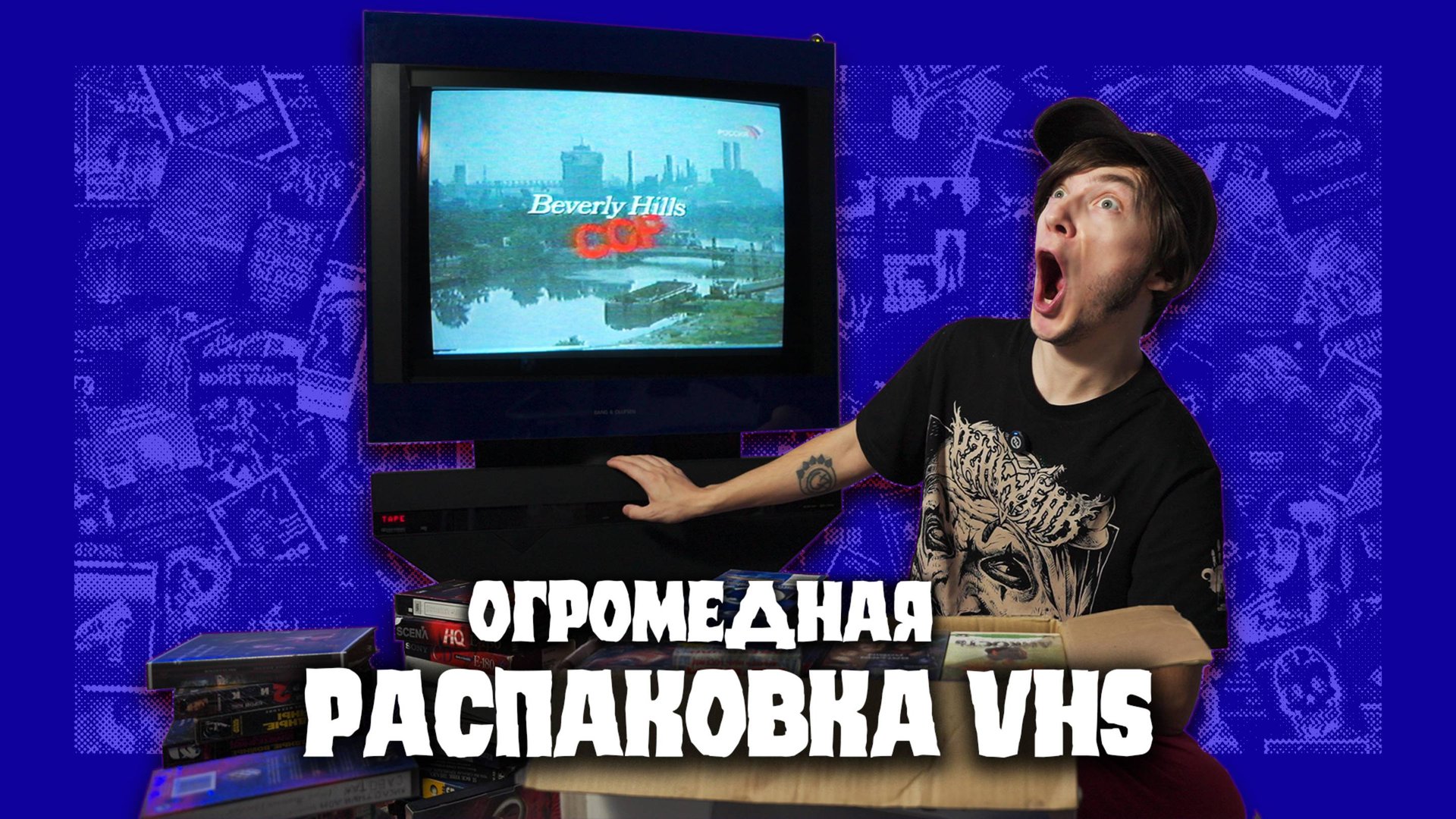 Вскрыл гараж с кучей видеокассет, а там...| КРИПОССЕТЫ #4 смотреть онлайн