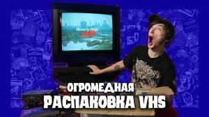 Вскрыл гараж с кучей видеокассет, а там...| КРИПОССЕТЫ #4