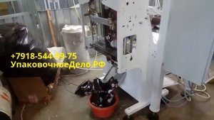 Фасовка сухариков / Фасовочно-упаковочный автомат 05.32 Трехручьевой дозатор