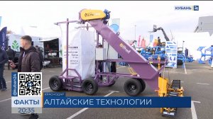 Завод «АГРОУСПЕХ» представил технику на выставке «ЮГАГРО-2024» в Краснодаре