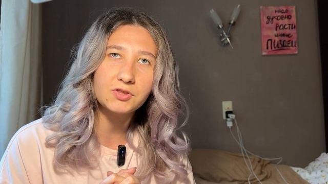 У меня СДВГ, как жить? Учим английский с СДВГ