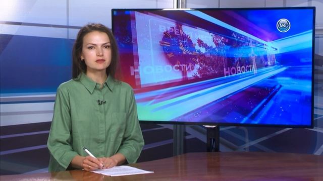 Новости время местное - 31 05 2024