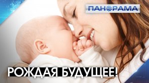 «Дети – радость, счастье и мудрость семьи!» День ребёнка в Республике