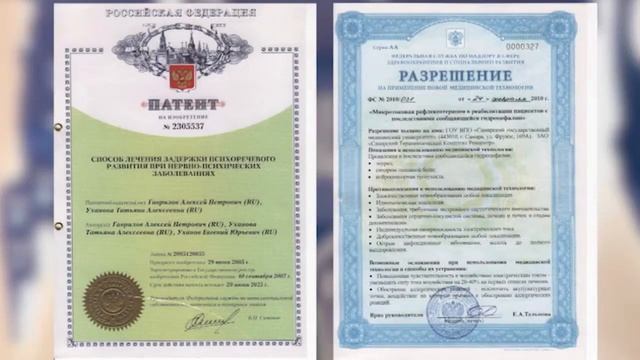 Ребенок не говорит и гиперподвижен? Развиваем речь.
