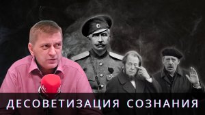 КАК РУССКИЕ ЭМИГРАНТЫ СТАЛИ ИНСТРУМЕНТОМ ЗАПАДА ПРОТИВ СССР? / АЛЕКСЕЙ СИНЕЛОБОВ