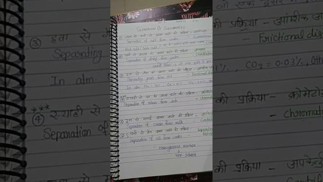 Separation of substances ..# evaporation to centrifugation...!!..## смотреть онлайн