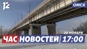 Какие работы запланированы на мосту имени 60-летия ВЛКСМ / Развитие промышленности. Новости Омска