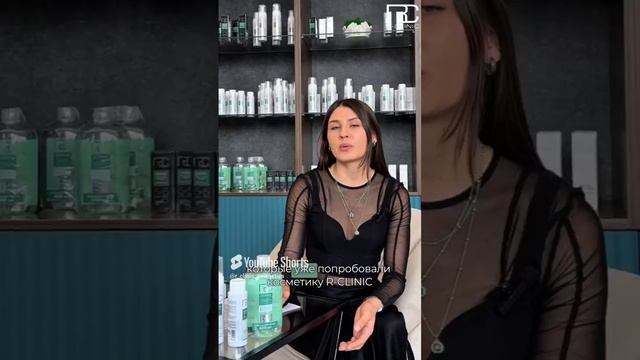 Читайте отзывы и делайте лучший выбор с R-Clinic 💚